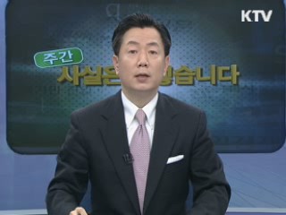 "경제지표 전망치 수정 아직 결정 안돼"