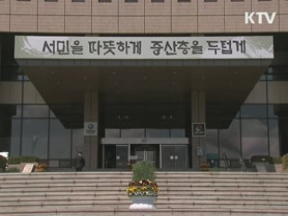 기획재정부, 공적무역금융 기능 강화