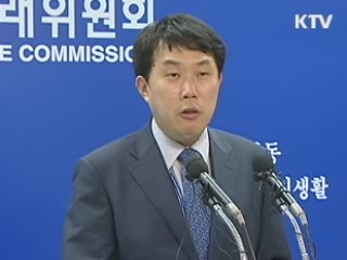 백화점 등 판매수수료율 평균 30% 이상