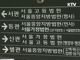 '이혼' 가구주 급증···100명중 7명꼴