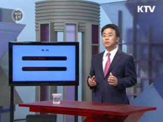 스마트 시대, 스마트하게 즐겨라