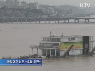 이 대통령 "기후변화 대비, 재해기준 강화해야"