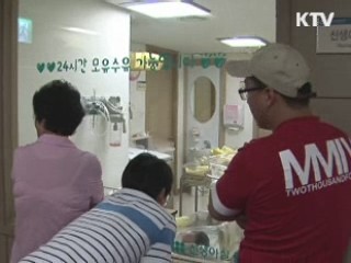 인천시, 출산장려금 첫째 아이부터 준다