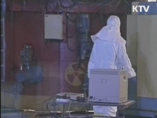 IAEA, '핵개발 중단' 대북결의안 만장일치 채택