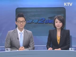 경제 2day (37회)
