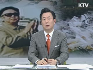 KTV 10 (298회)