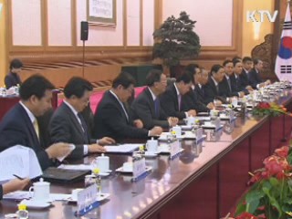 한중FTA 국내절차 개시