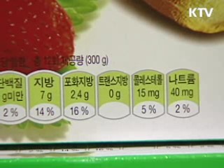 고열량·저영양 식품 스마트폰으로 확인