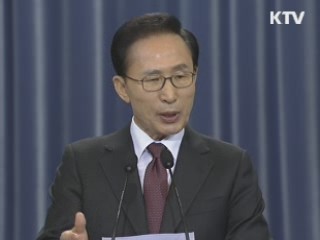 이 대통령, 한미FTA·해군기지 반대 비판