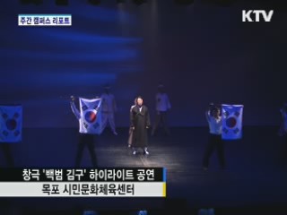 명품 국악공연 관광상품으로 인기