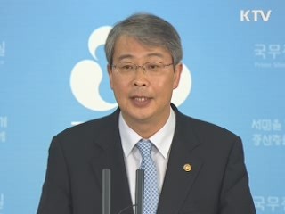 굿모닝 투데이 (123회)