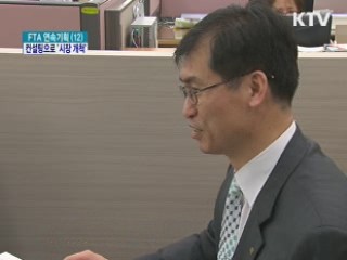 기업 컨설팅 지원, 농식품 수출길 연다