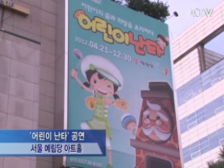 반값으로 즐기는 '여성행복객석'