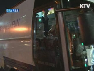 부산국제영화제 관람객 22만명 동원 [캠퍼스 리포트]