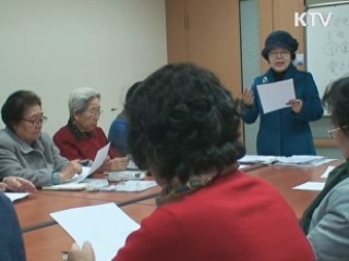 90대 할머니의 '감동의 자서전' [시니어 리포트]