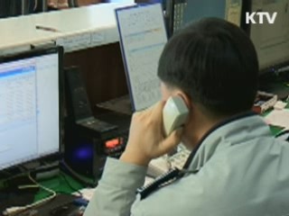 '수갑 풀고 도주' 강지선 서울서 검거