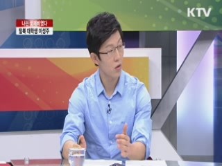 나는 꽃제비였다 - 탈북 대학생 이성주 [집중 인터뷰]