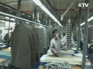 개성공단 남북공동위 다음달 2일 첫 회의