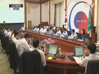 국회서 순방 설명회···여야 대표와 3자회담