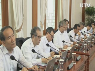 박 대통령, 26일 국무회의서 기초연금 입장 표명