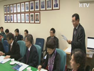 중국 중앙신영그룹 방한단 KTV 방문