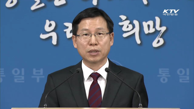 희망의 새시대 (162회)