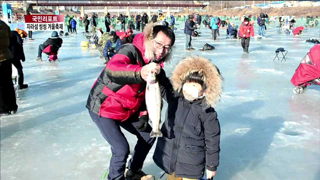 짜릿한 송어 얼음낚시 즐기세요 [국민리포트]