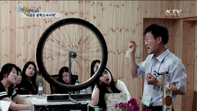 여고생 공대 체험…여성 공학도 꿈꾼다