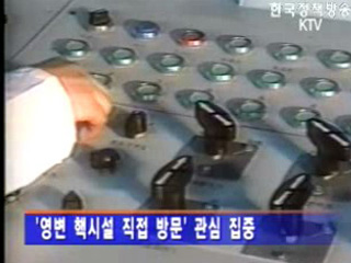 평양 도착