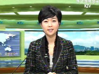 출발! 국정투데이 (275회)