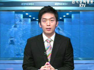 부산항만 노무공급체제개편