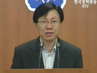 민원 만족도 향상 - 국민고충처리위원회 브리핑