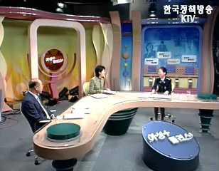 노인 일자리의 현황 및 지원 정책 등