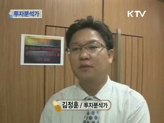 내일을 잡(job)아라 11부 - 투자분석가 (애널리스트)