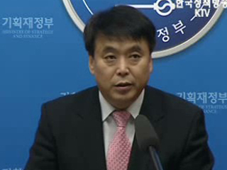 내년 공공기관 인건비 동결