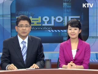내년 새 일자리 16만개 창출