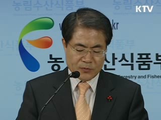 한미FTA 추가 보완대책 추진