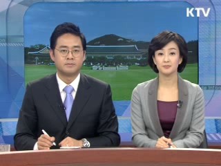 정보와이드 모닝 (86회)