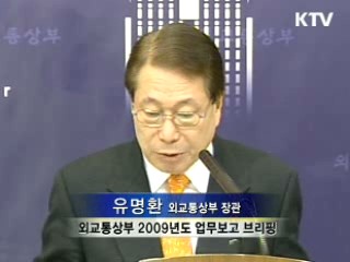 한·미 전략동맹 강화···튼튼한 안보 구축