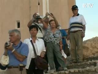 예맨 폭발로 한국인 4명 사망