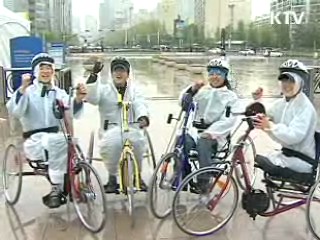 29회 장애인의 날...'함께 사는 세상'