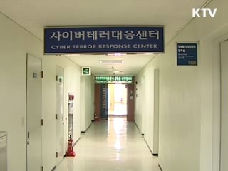 인터넷 자살관련 '금칙어' 지정