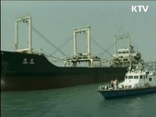 대량살상무기 '확산 방지' 협력체