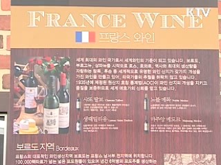 지리적 표시권, 법으로 보호된다