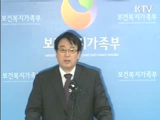 집단생활지 감시 강화…백신 130만명분 확보