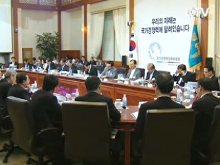 이 대통령 "경제, 낙관 일러...역할 강화해야"