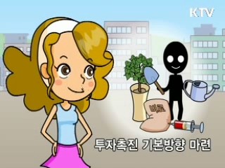 R&D투자에 대한 세제지원 강화