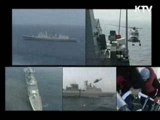 청해부대, 7차례 구출·284척 호송