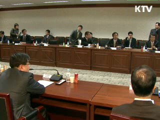 세종시 정부지원협의회 첫 회의