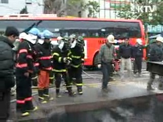 국민의 든든한 '안전지킴이'